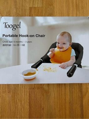 NIB Portable Hook-on Chair